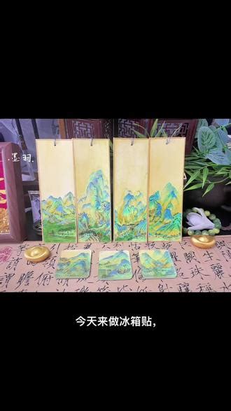 冰箱門方向|简易冰箱贴制作教程（有不懂的地方在评论区留言哦～）